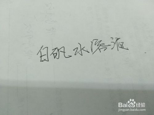 猫咪脱肛的治疗和护理方法