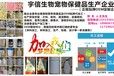 尼莱艾宠物专用羊奶粉、宠物营养品代加工、羊奶粉