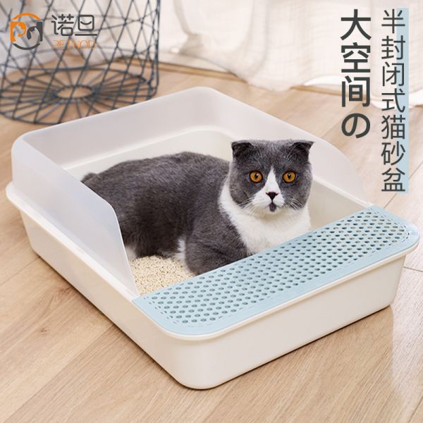 猫砂盆半封闭式防外溅猫厕所大号猫屎盆幼猫沙盆便猫咪用品