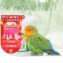 R&M 草籽补充粮227g 雀鸟类粮食饲料鹦鹉粮食虎皮中小型鹦鹉种子粮