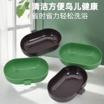 塑料鸟用内挂洗澡盒靛颏/绣眼/文鸟洗澡盆鸟笼配件用品沐浴盒子