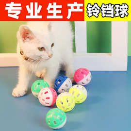 猫咪玩具球自嗨猫咪发声玩具铃铛球会动猫猫镂空逗猫宠物玩具球