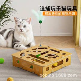 厂家直发宠物用品猫玩具猫咪掏球玩具猫猫自嗨逗猫棒现货批发