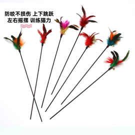 工厂批发逗猫棒玩具七彩羽毛长杆带铃铛猫咪互动玩具宠物猫玩具