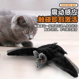 猫玩具亚马逊跨境仿真蝙蝠仿生小鸟猫咪自嗨解闷逗猫磨牙运动陪伴