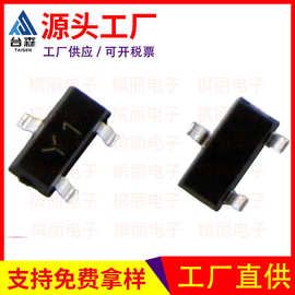 贴片三极管SS8050 Y1 SOT-23封装丝印Y1 NPN晶体管 1.2A 国产品牌