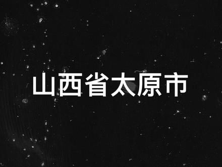 看似突如其来的袭击，其实是蓄谋已久的计划。#大案纪实 #真实事件 #大案要案侦破纪实 #真实案件 #我的观影报告
