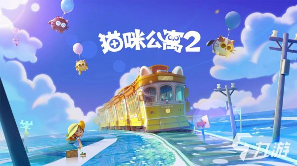 热门的宠物手游排行榜前十 2023好玩的宠物手游Top10