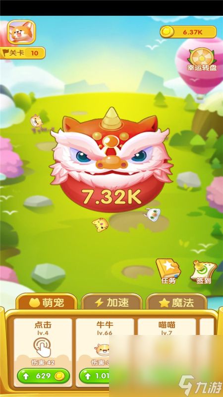 好玩的萌宠游戏在哪里下载 2024必玩的萌宠游戏盘点