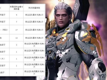 第56集：命运方舟，招财金蟾要来了，这回不会再被喷走吧 #命运方舟 #命运方舟掌控欲望#这样的欲姐谁顶得住