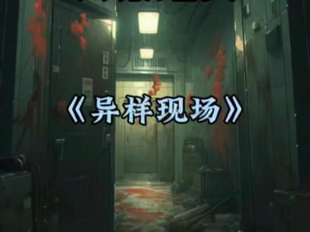 这是一宗世界级悬疑水平的真实案件 #大案纪实 #根据真实事件改编 #我的观影报告 #社会百态 #真实案件