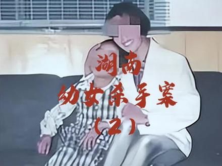你见过超雄综合症吗？ 你知道这种人犯案有多恐怖吗？#真实事件 #民间故事 #悬疑