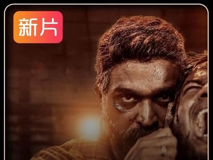 2024最新高分悬疑片《因果报应/天道轮回》正式上线！ #因果报应 #天道轮回 #悬疑 #新片 #宅家dou剧场