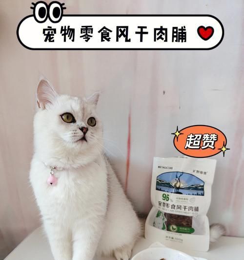宠物猫能否吃油桃（探究猫咪对油桃的适应性及食用禁忌）