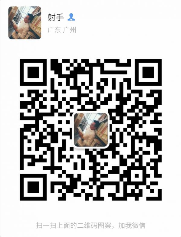 微信二维码