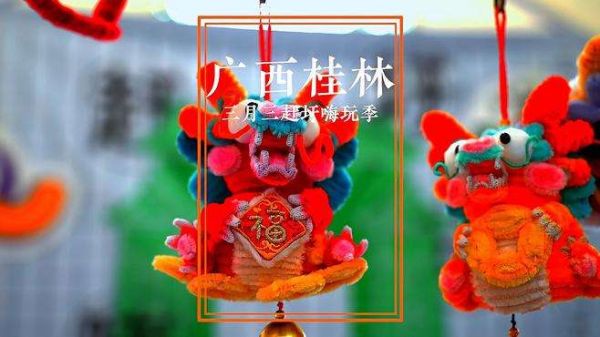 广西桂林三月三各景点欢歌载舞,人山人海