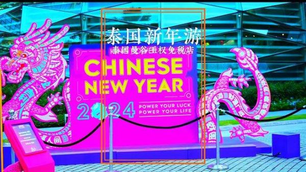 春节旅游去哪玩,不如来一次说走就走的旅行,到泰国旅游吧!