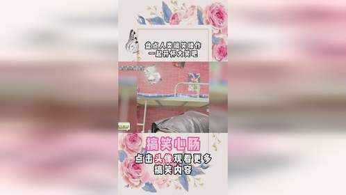 盘点人类搞笑操作，一起开怀大笑吧