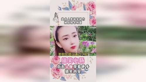 盘点人类搞笑操作，神反转名场面