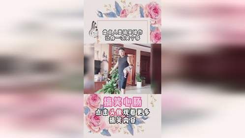 盘点人类搞笑操作，让你一次笑个够