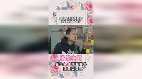 盘点人类搞笑操作，笑料满满等你来