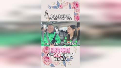 盘点人类搞笑操作，让你的笑容停不下来