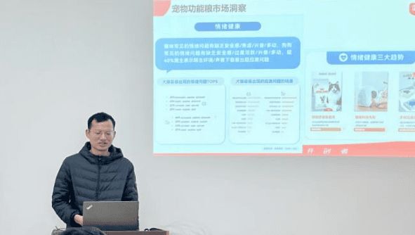 深化产学研合作，共谋宠物行业未来：雷米高-华农大宠物营养研究中心四周年研讨会成功举办！