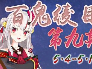 专栏