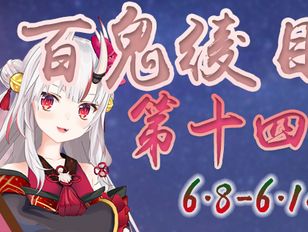 专栏