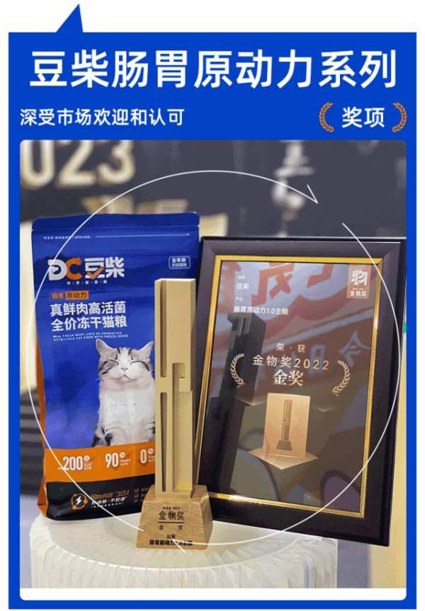 南农大携手豆柴 正式成立宠物营养专家工作站