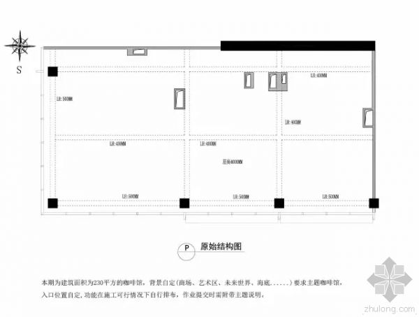 主题咖啡厅cad资料下载-一个 230m² 主题咖啡厅的 10 个方案