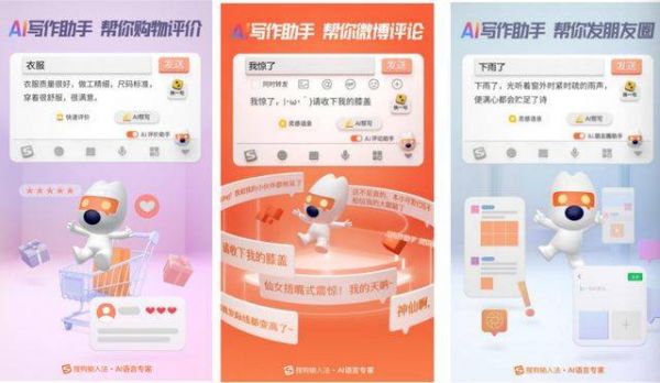 宠物AI助手升级：小狗AI文案短句英文创作全攻略