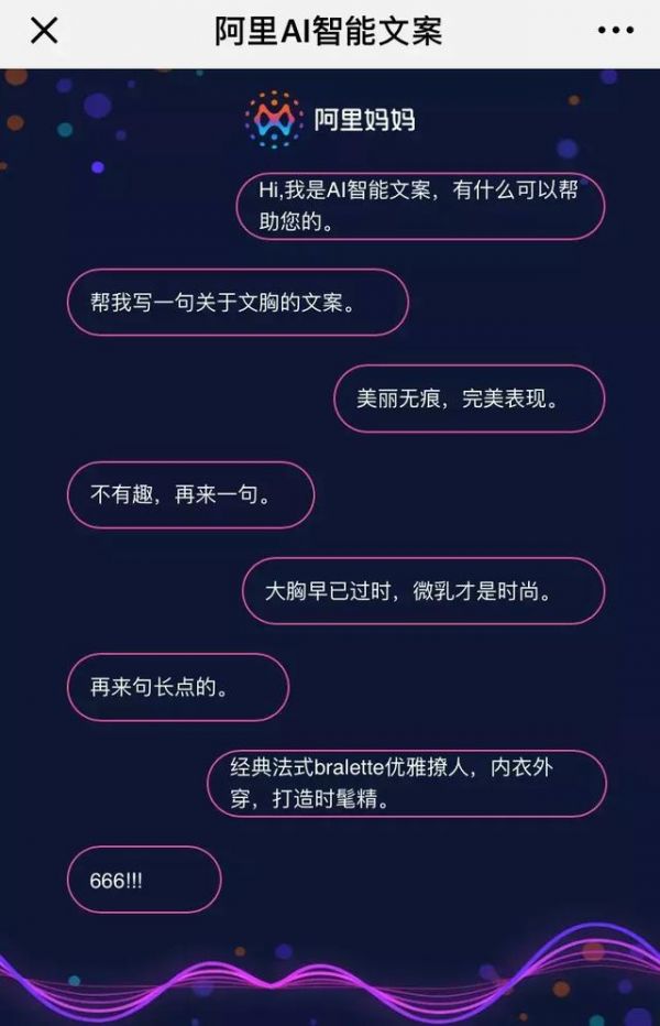 宠物AI助手升级：小狗AI文案短句英文创作全攻略