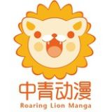 中青动漫