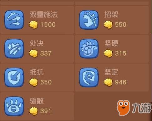 疯狂原始人宠物技能怎么洗_疯狂原始人宠物洗技能方法分享