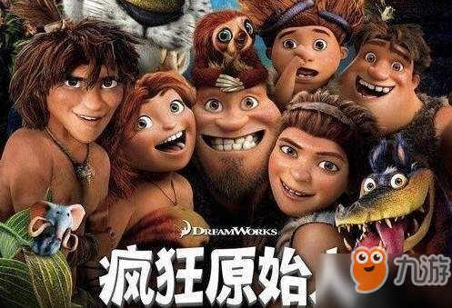 疯狂原始人宠物技能怎么洗_疯狂原始人宠物洗技能方法分享