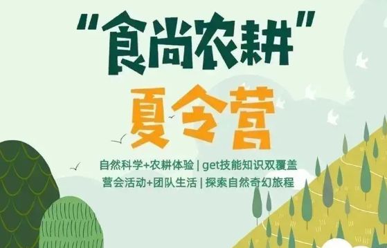 温州科技职业学院