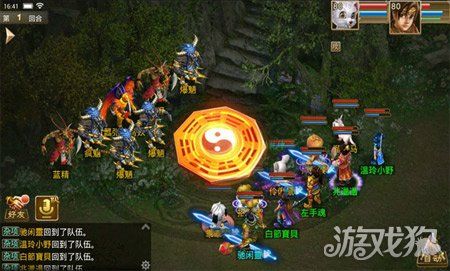 问道宠物训练营更新