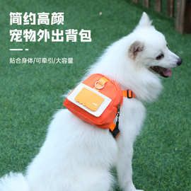 新款宠物背包 时尚卡通狗狗书包猫狗外出四季通用斜纹便携包批发