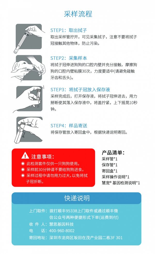 狗布鲁氏菌试纸_福建畜用药抗体检测卡