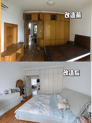 两万块钱爆改的二手房 值不～
