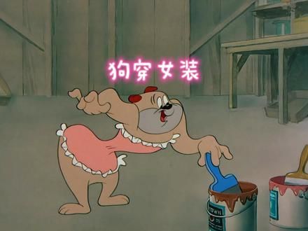为了抓住地鼠，大狗竟然穿女装 #动画 #动画解说 #搞笑