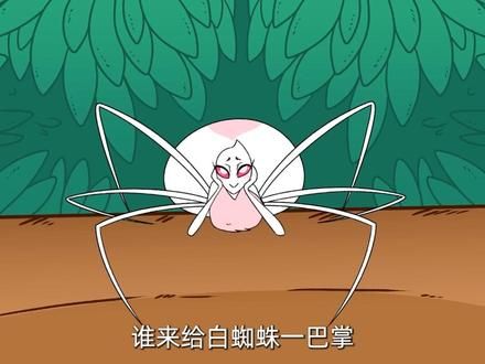 蜘蛛用绿叶当作翅膀飞翔，而它却掉入草丛因祸得福 #搞笑动画