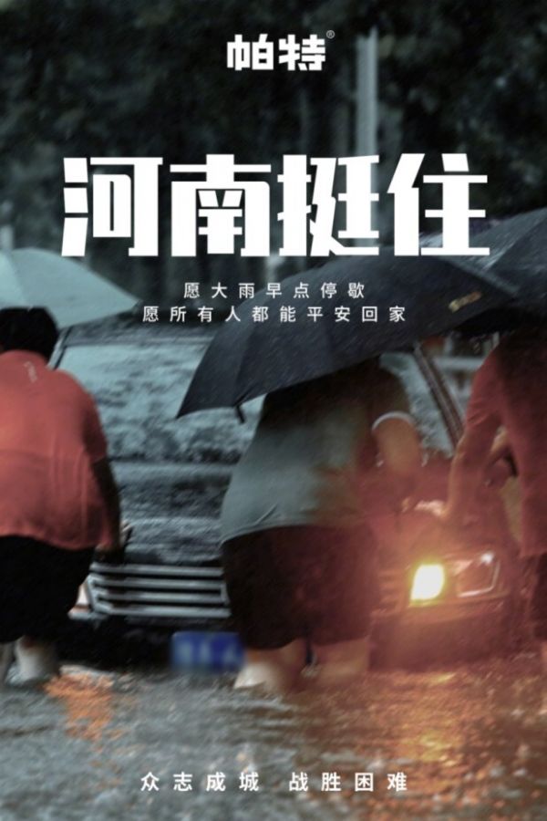 从共鸣到破圈，公益给宠物品牌带来了什么？