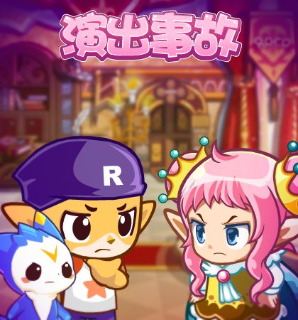 18剧情.png
