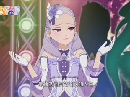 #菲梦少女