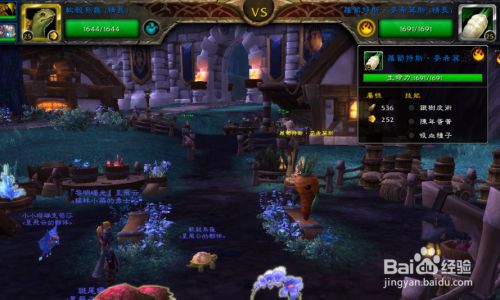 魔兽如何解锁要塞宠物小窝？清理祸害任务怎么作