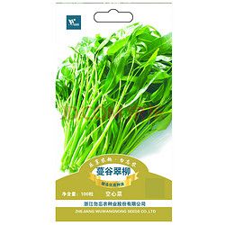 宠物园艺111-99优惠券叠加满199-100活动