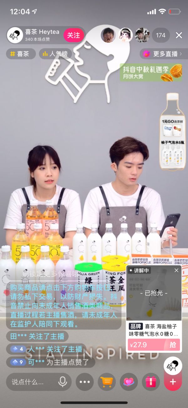 直播间场景搭建技巧
