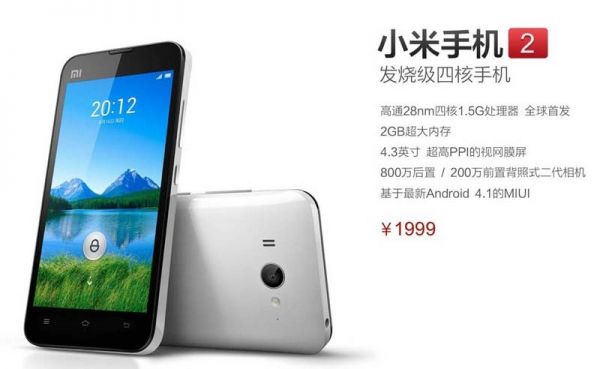 剑网3